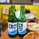 동키치킨 - 동두천시 삼육사로 1015 | 동키치킨