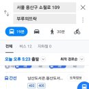 부루의뜨락 이미지