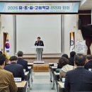 영주교육지원청 이미지