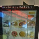 퐁치커피익스프레스영종점