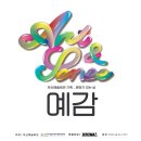 부산예술회관 공연장 이미지