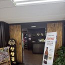 산삼골 | [산삼골오리집] 여의도 산삼골 오리고기 오리탕 맛집 몸보신 후기