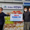 수민상사 이미지