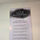 완주한우프라자 | 마곡에서 “따뜻하게 건강해지는” 한 그릇 양천샤브손칼국수 마곡본점 (샤브→칼국수→볶음밥 코스...