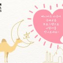 인천축현초등학교 이미지