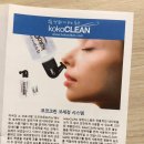 코코조아