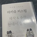 피피랩스튜디오