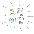 대양당구클럽 이미지