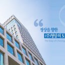 청암기업(주) 이미지