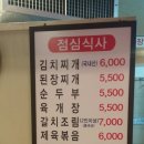 돈주담삼겹살 이미지