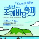 성산 이미지