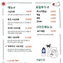 담택 - 마포구 월드컵로8길 34 | 담택