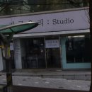 지금우리studio