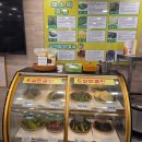 웰빙쌈밥 이미지