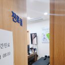 성모연합의원 이미지