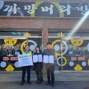 까망머리방 이미지