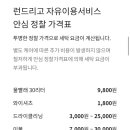 신세계세탁 이미지