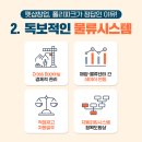 (주)포파코 이미지