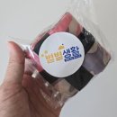 별별장바구니