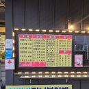 충효축산 | 무등산 생태탐방원 방문 시 빠지면 서운한 핫도그 맛집 [왕버들 핫도그] 내돈내산 후기