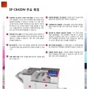 로뎀출력 이미지