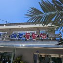 영덕 맛집 추천🍚 아무 기대 없이 들어갔다가 반하고 나온 예주돌솥밥 후기!