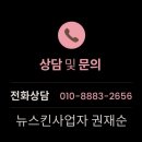 뉴타임 | 뉴스킨 나이트타임 부작용 걱정없는 리얼 후기 공유할게요