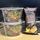 영덕식자재마트