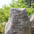 천관산 문학공원 Daum카페