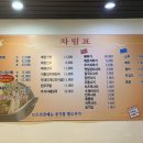 팔팔감자탕묵은지 이미지