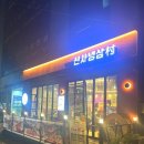 신사중앙의원 이미지