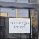 백산한우촌 이미지