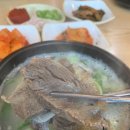 고산소머리국밥 이미지