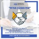 세움세무회계사무소 네이버블로그