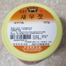 군산코렉스건어물 이미지