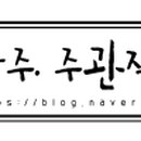 843008 네이버블로그