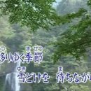 川の流れのように (川流不息) ~ 美空ひばり 이미지