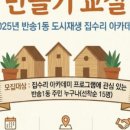반송1동-14 네이버블로그