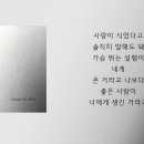 사랑이 식었다고 말해도 돼(먼데이키즈) 이미지