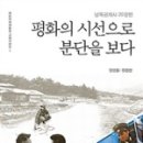 평화유리그릇