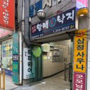 영해빌딩 이미지