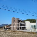 고성 1 공인중개사사무소 이미지