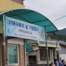 하천1리  마을회관 이미지