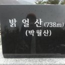 간월자연휴양림 이미지