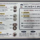 제니퍼돈까스 네이버블로그