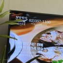 영우한의원 이미지