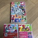 Trolls World Tour | 저스트댄스2021 후기, 저스트댄스 2인 두명 둘이서 하기