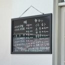 선산생곡묵집두부촌 이미지