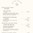 솔트스테이크 이미지