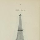 1890년대 에펠탑 경쟁 디자인들 이미지